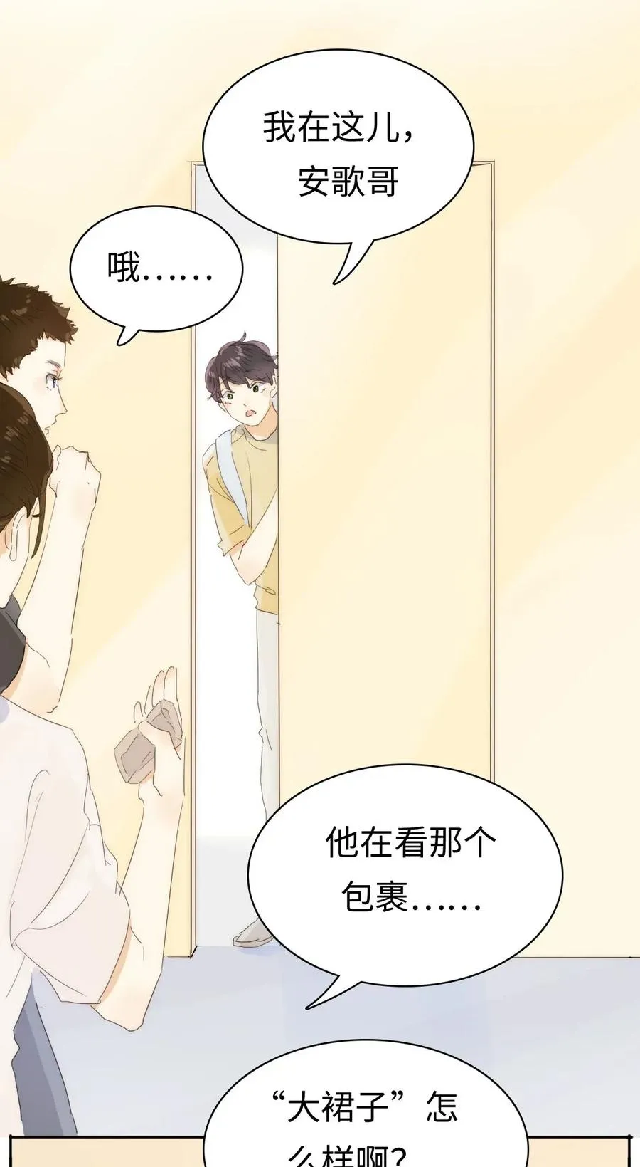187 大买卖 第8页