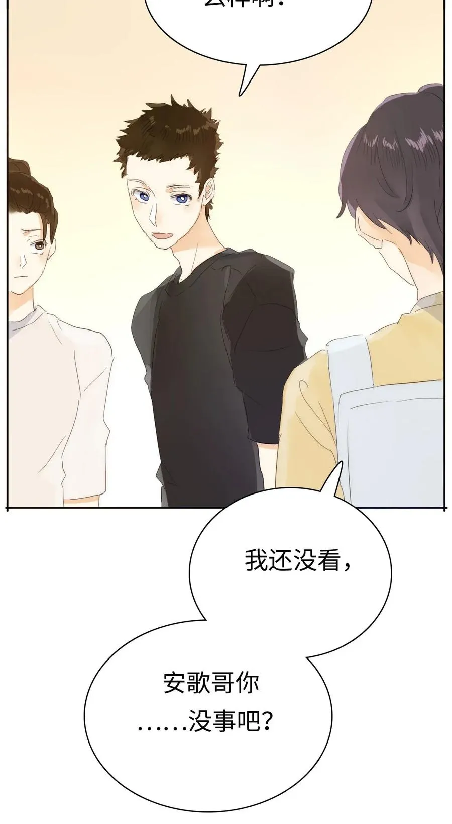 187 大买卖 第9页