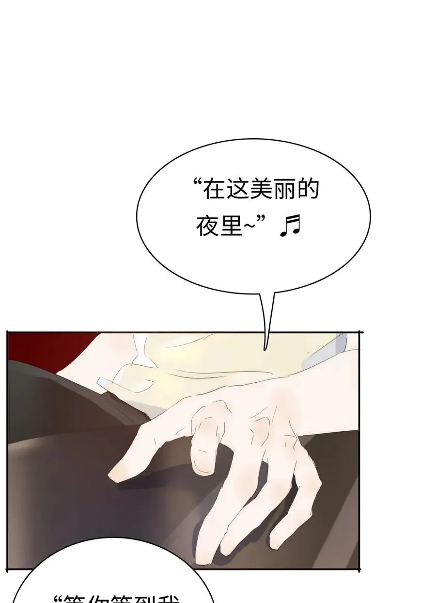 187 大买卖 第19页