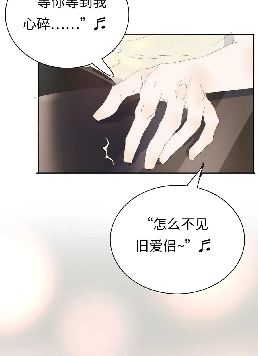 187 大买卖 第20页