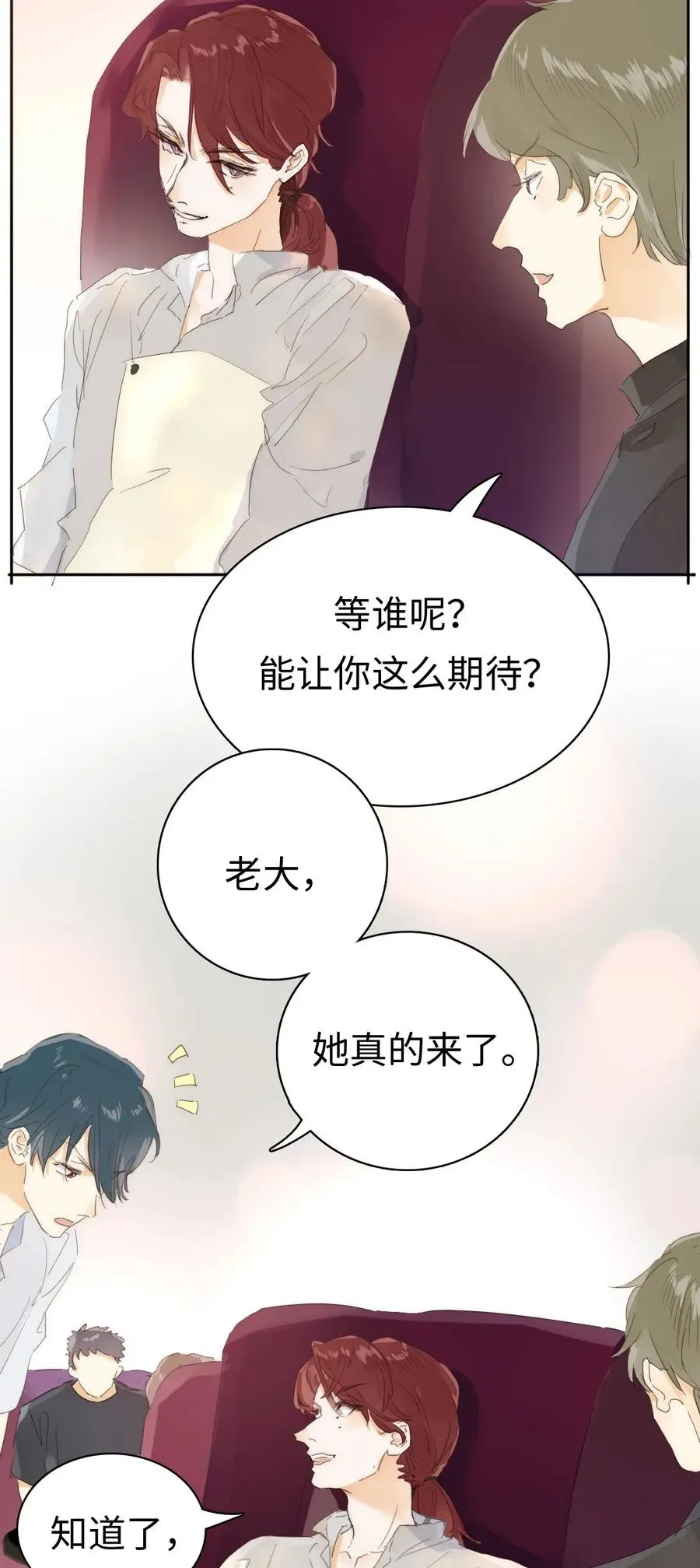 187 大买卖 第22页