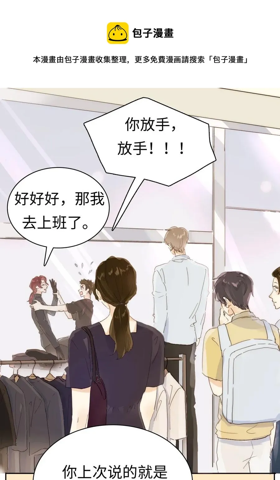186 矛盾 第1页