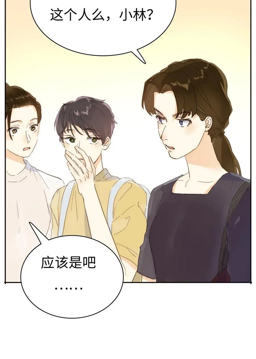 186 矛盾 第2页