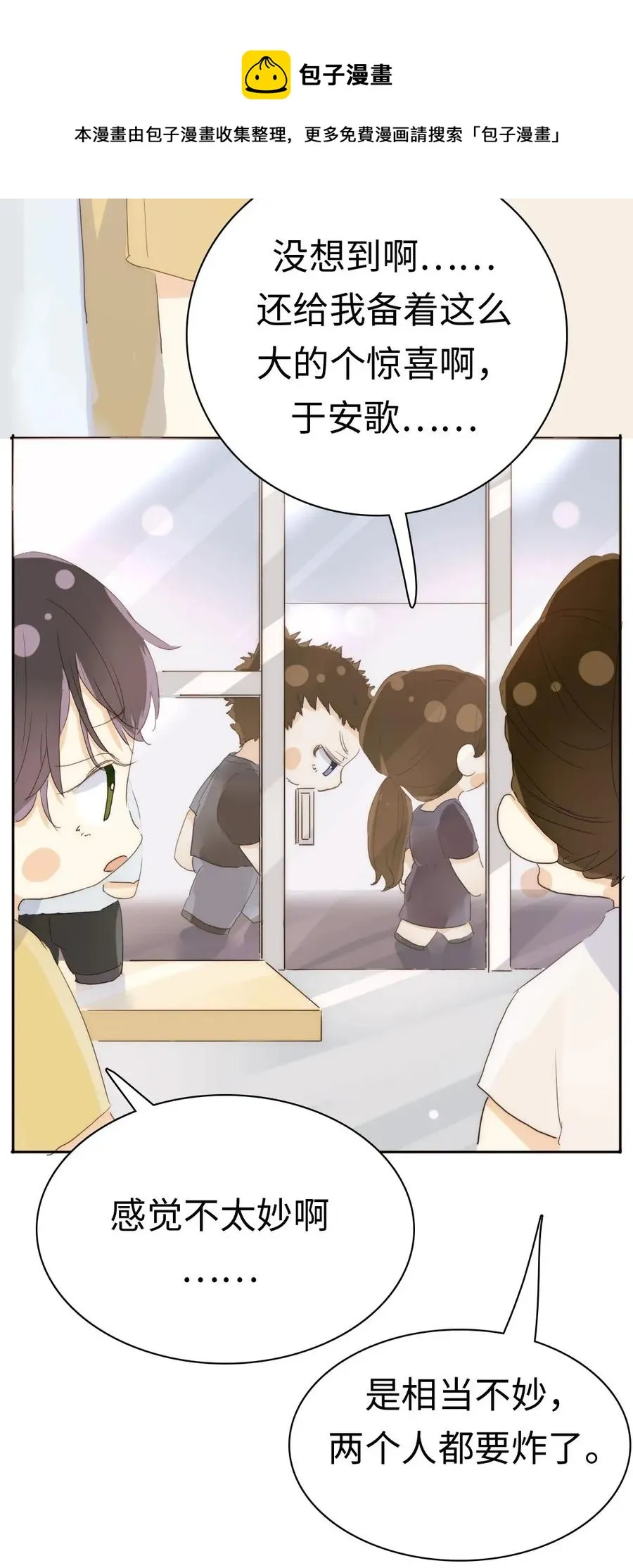 186 矛盾 第9页