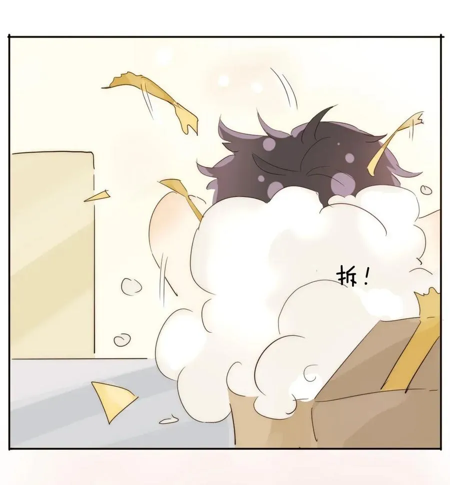 186 矛盾 第16页