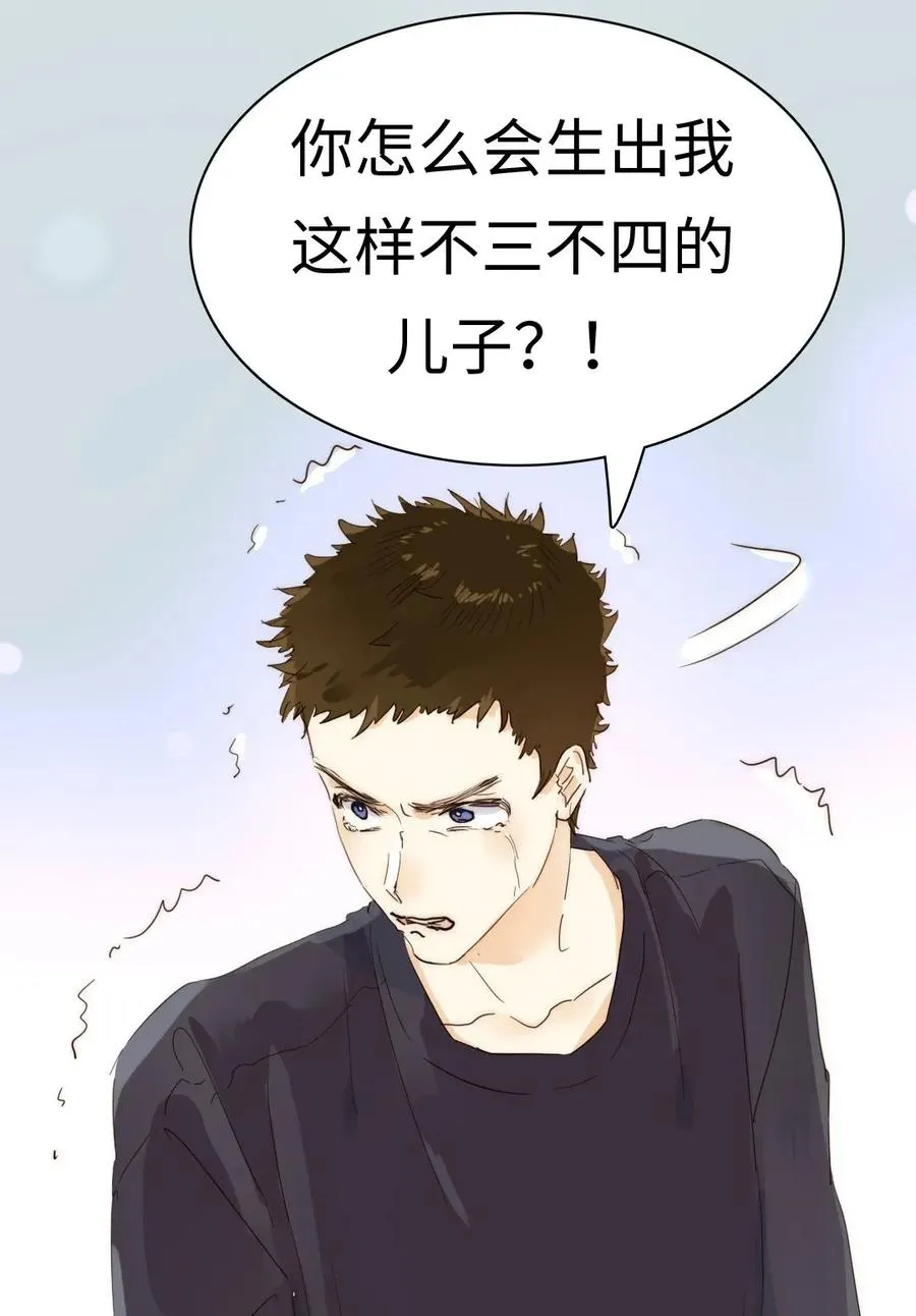 186 矛盾 第25页