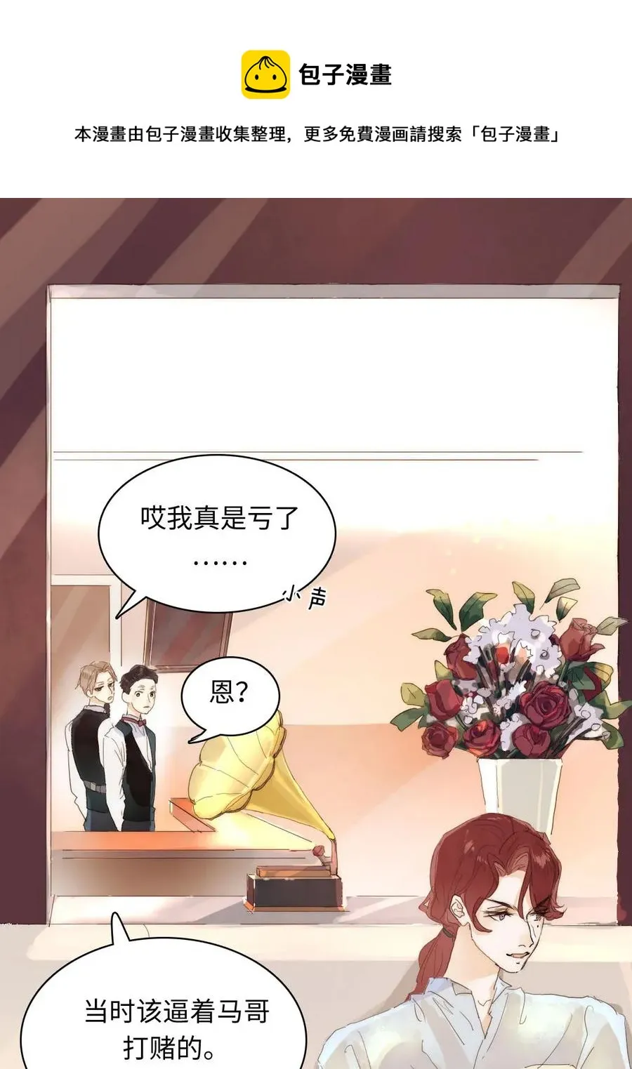 188 见家长 第1页