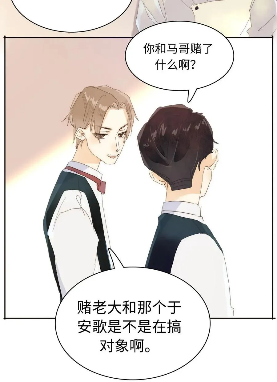 188 见家长 第2页
