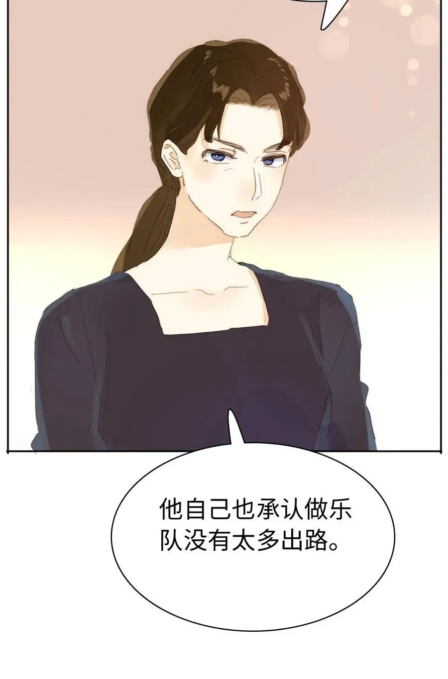 188 见家长 第14页