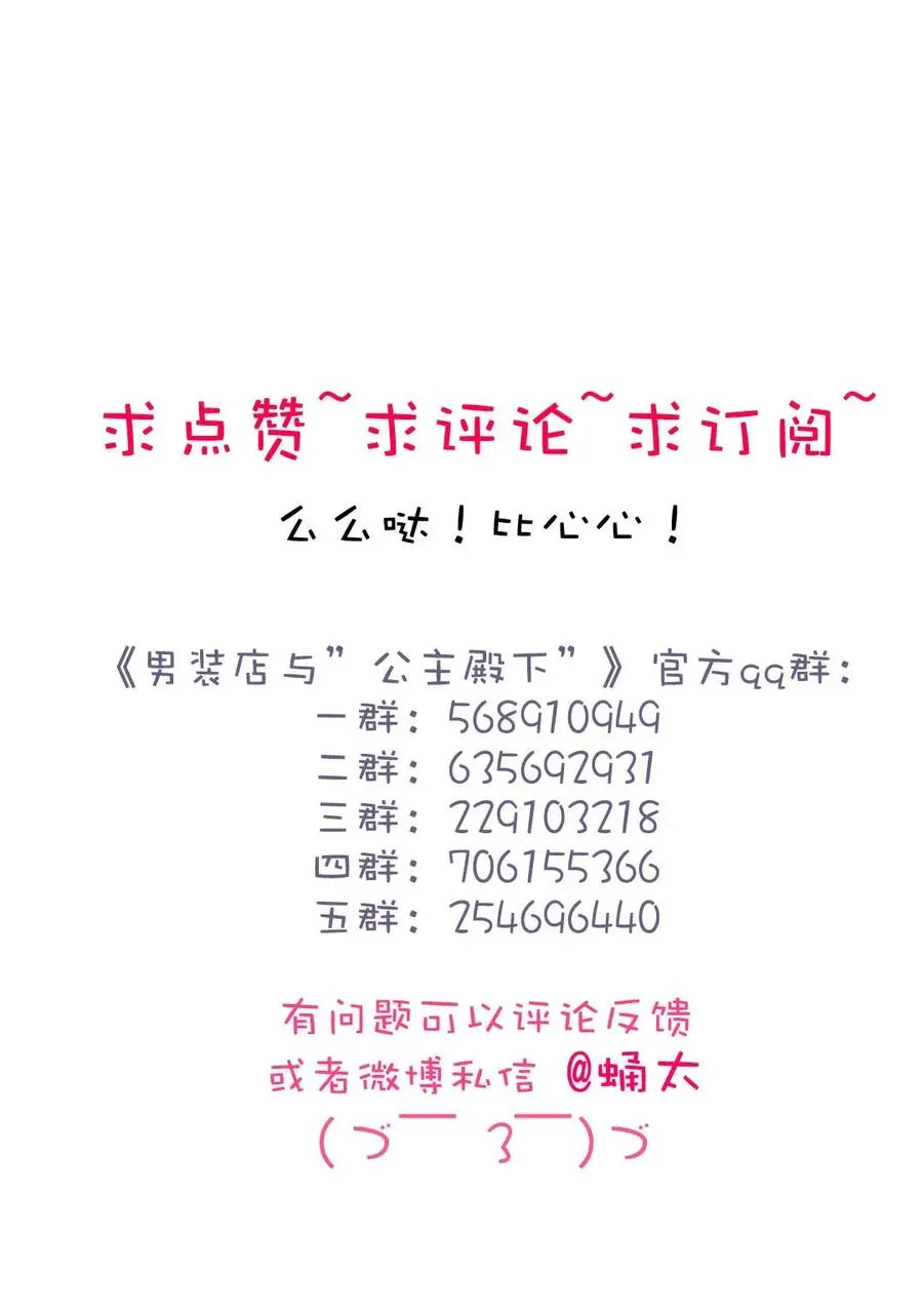 188 见家长 第25页