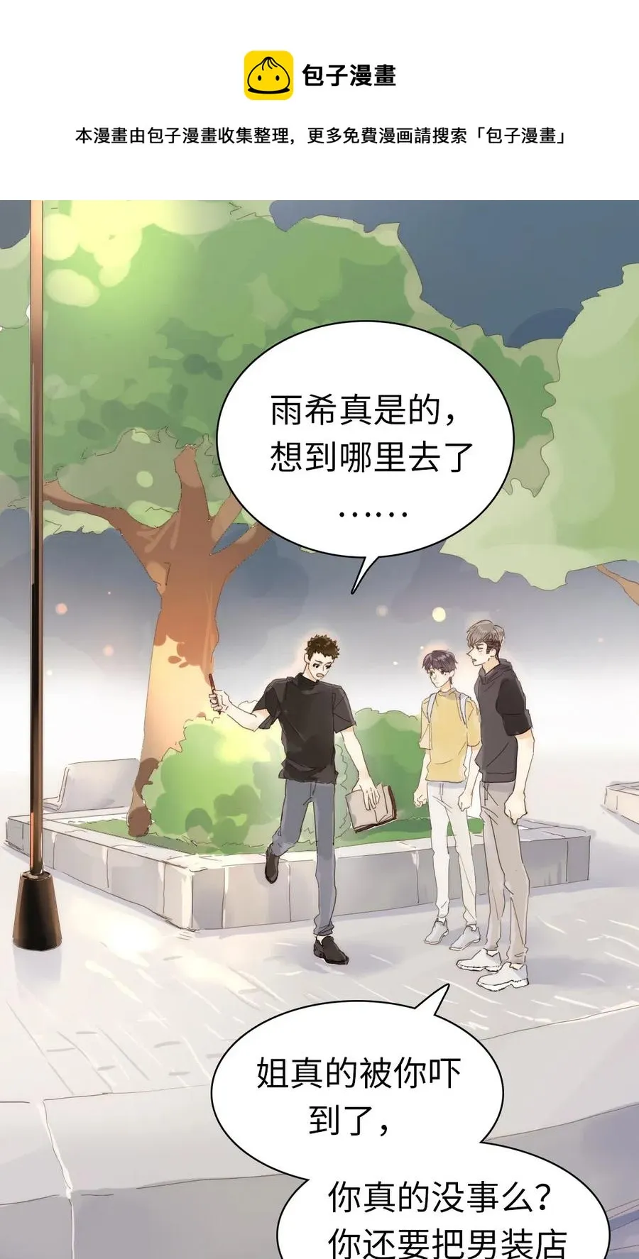 190 官宣 第1页