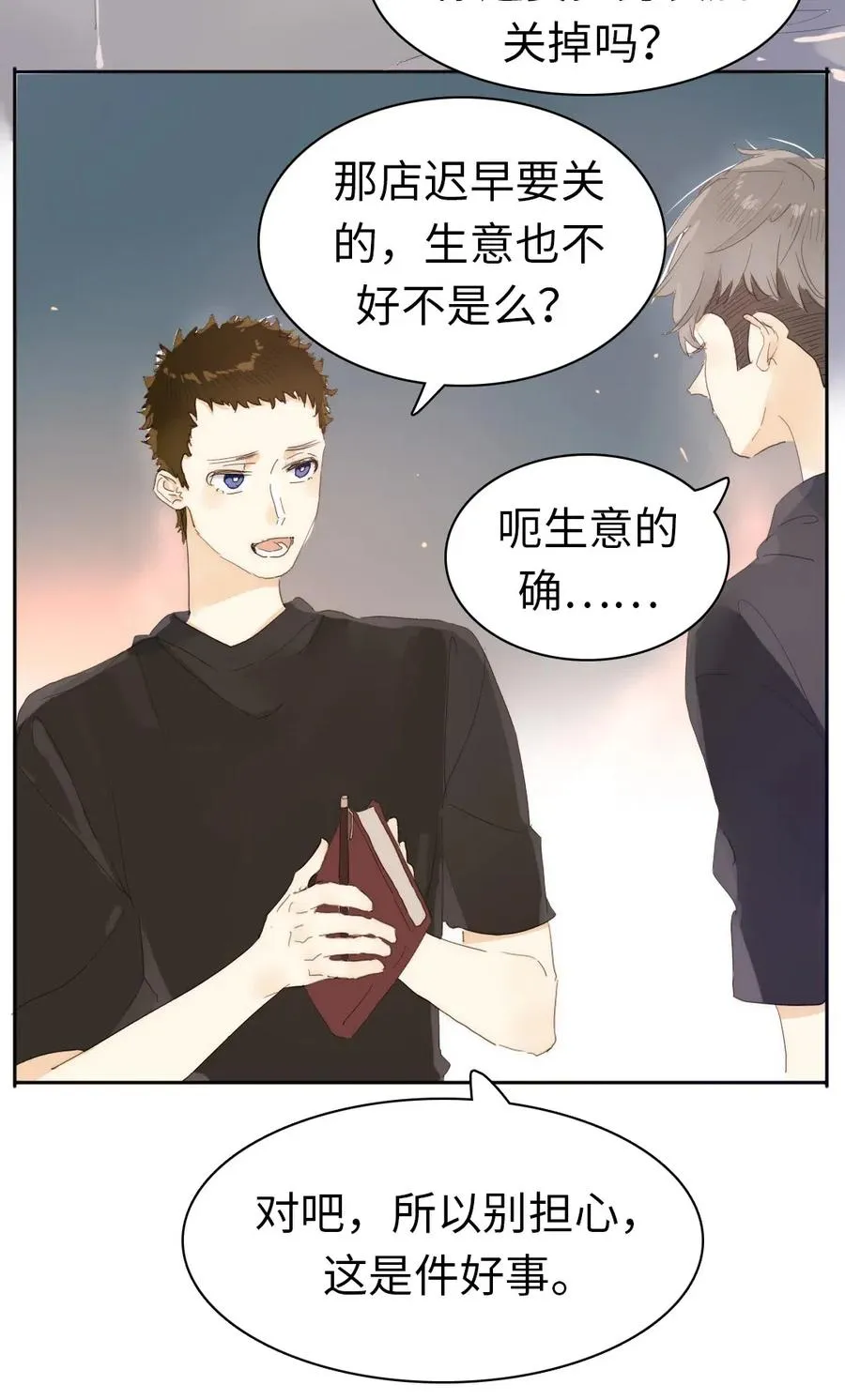 190 官宣 第2页