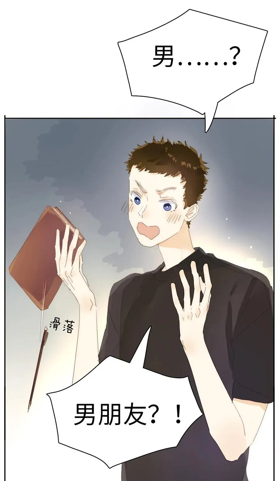 190 官宣 第6页