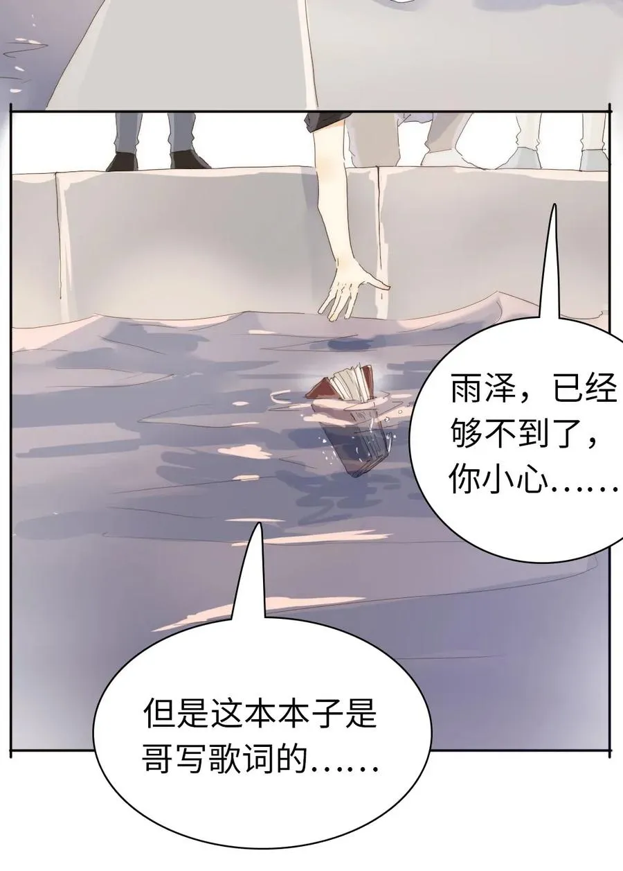 190 官宣 第12页