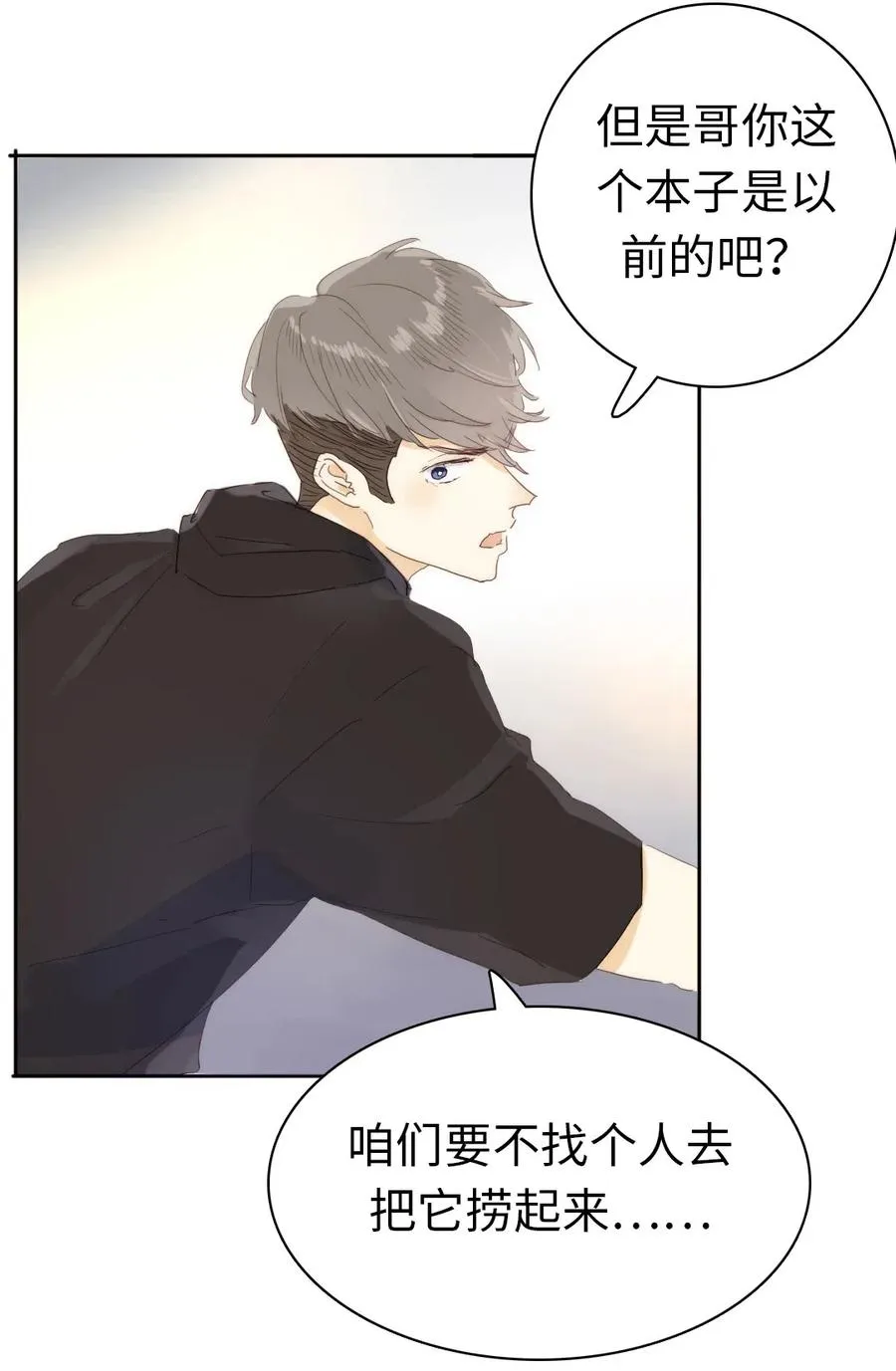 190 官宣 第14页