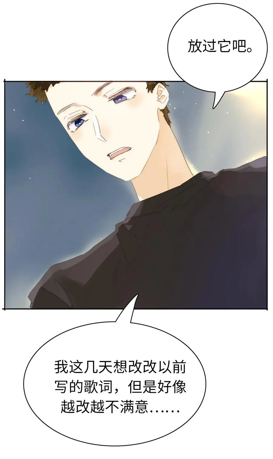 190 官宣 第15页