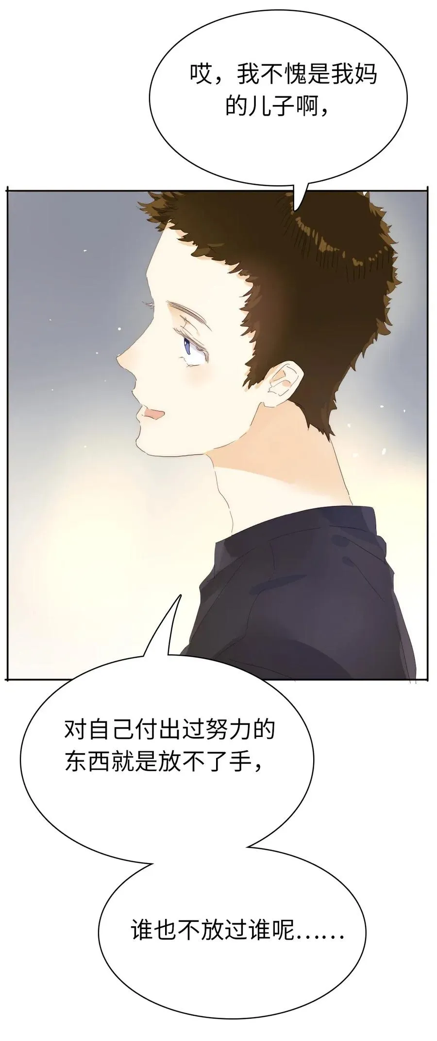 190 官宣 第17页