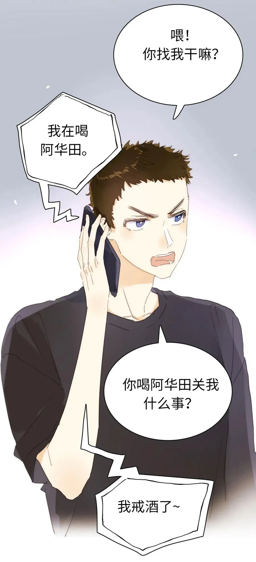 190 官宣 第23页