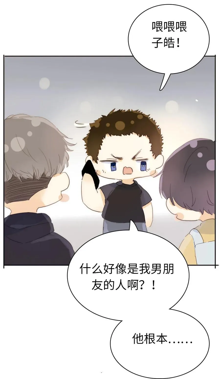 190 官宣 第25页