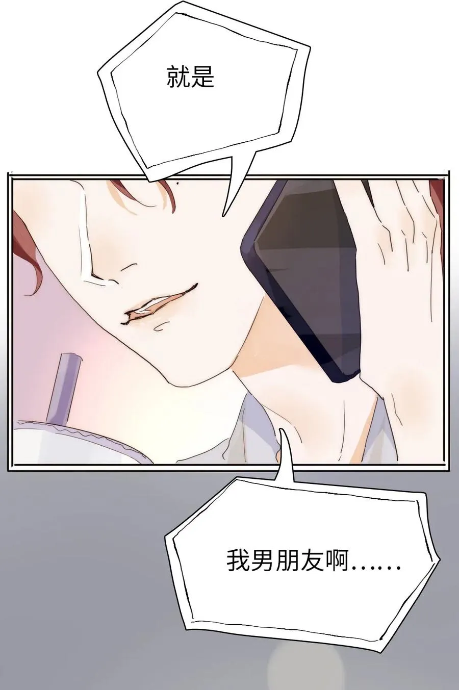 190 官宣 第26页