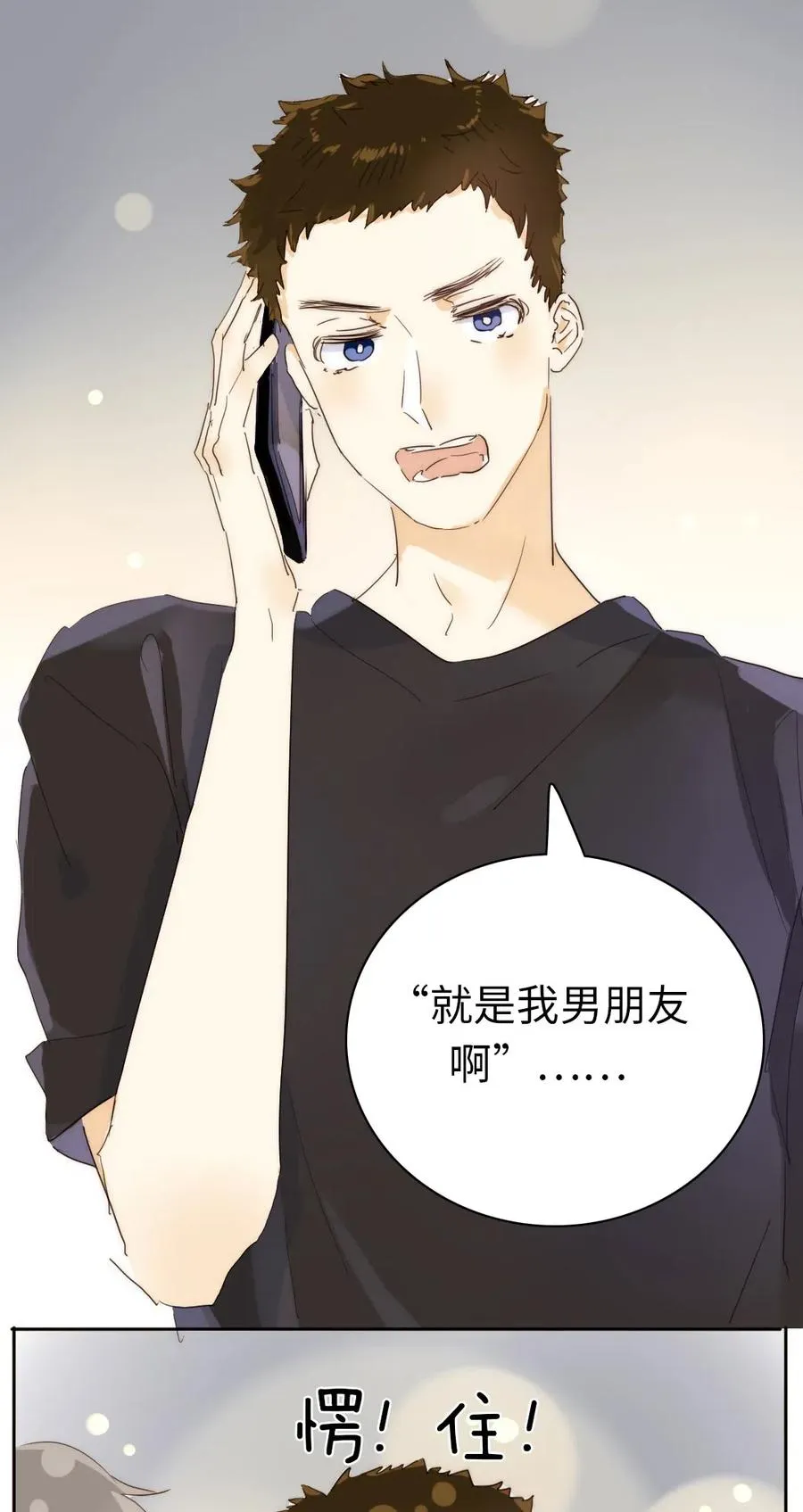 190 官宣 第27页