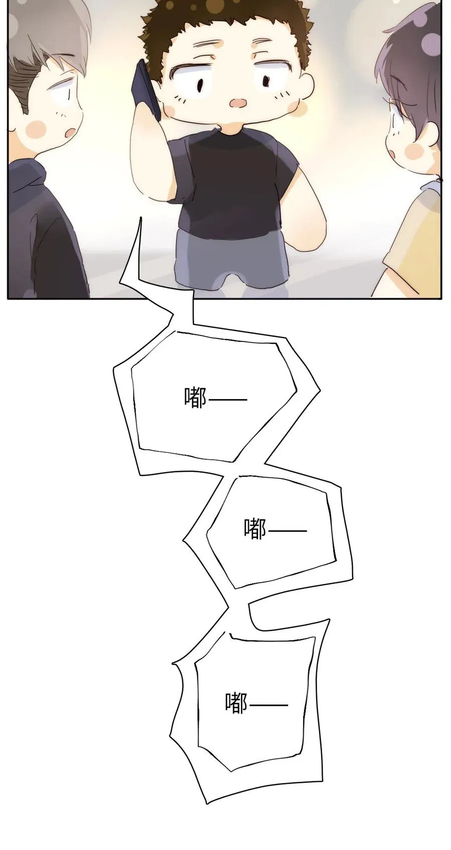 190 官宣 第28页