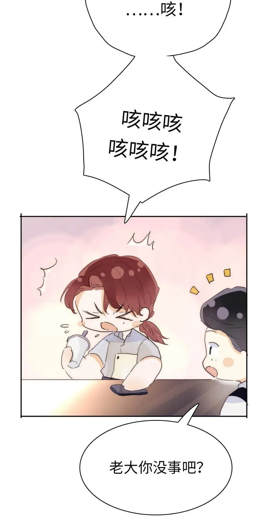 190 官宣 第30页