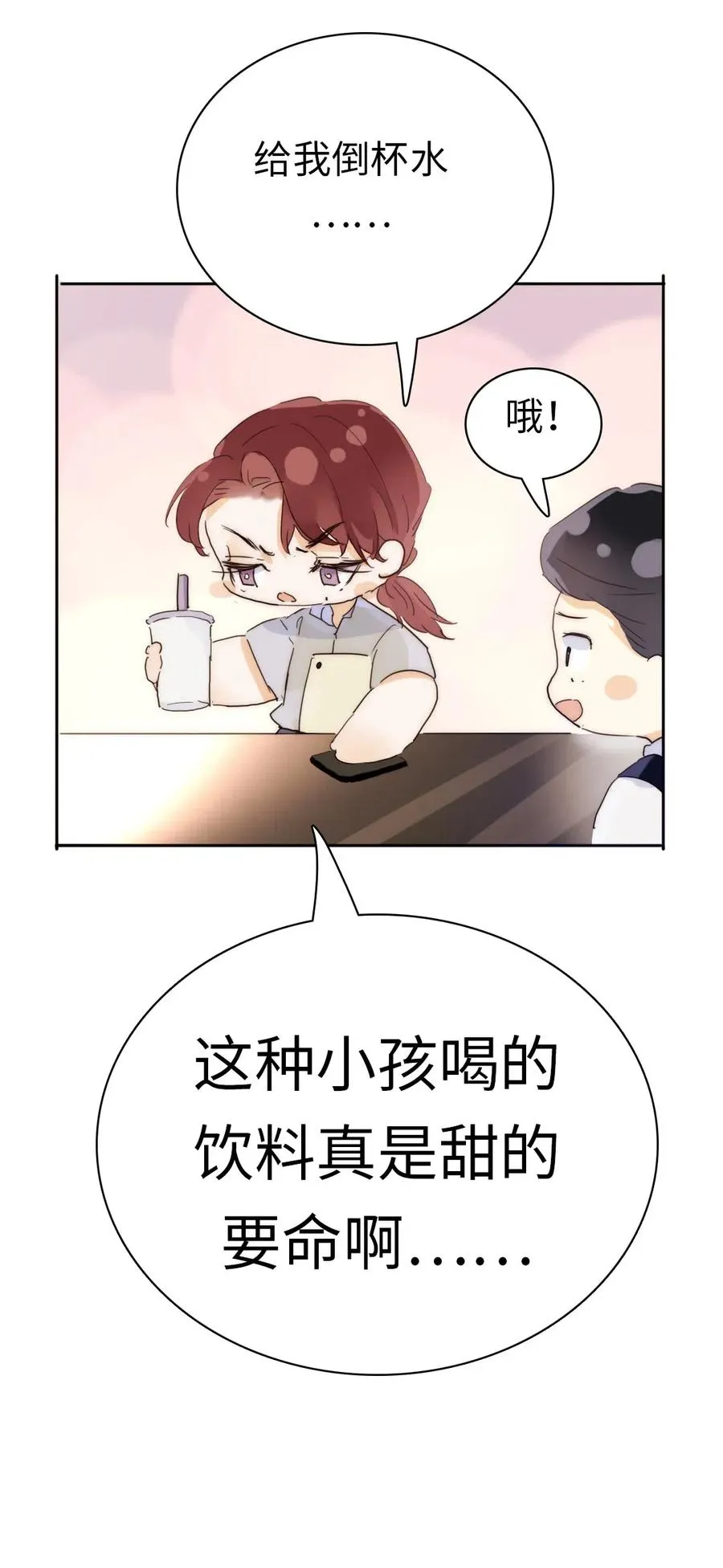 190 官宣 第31页