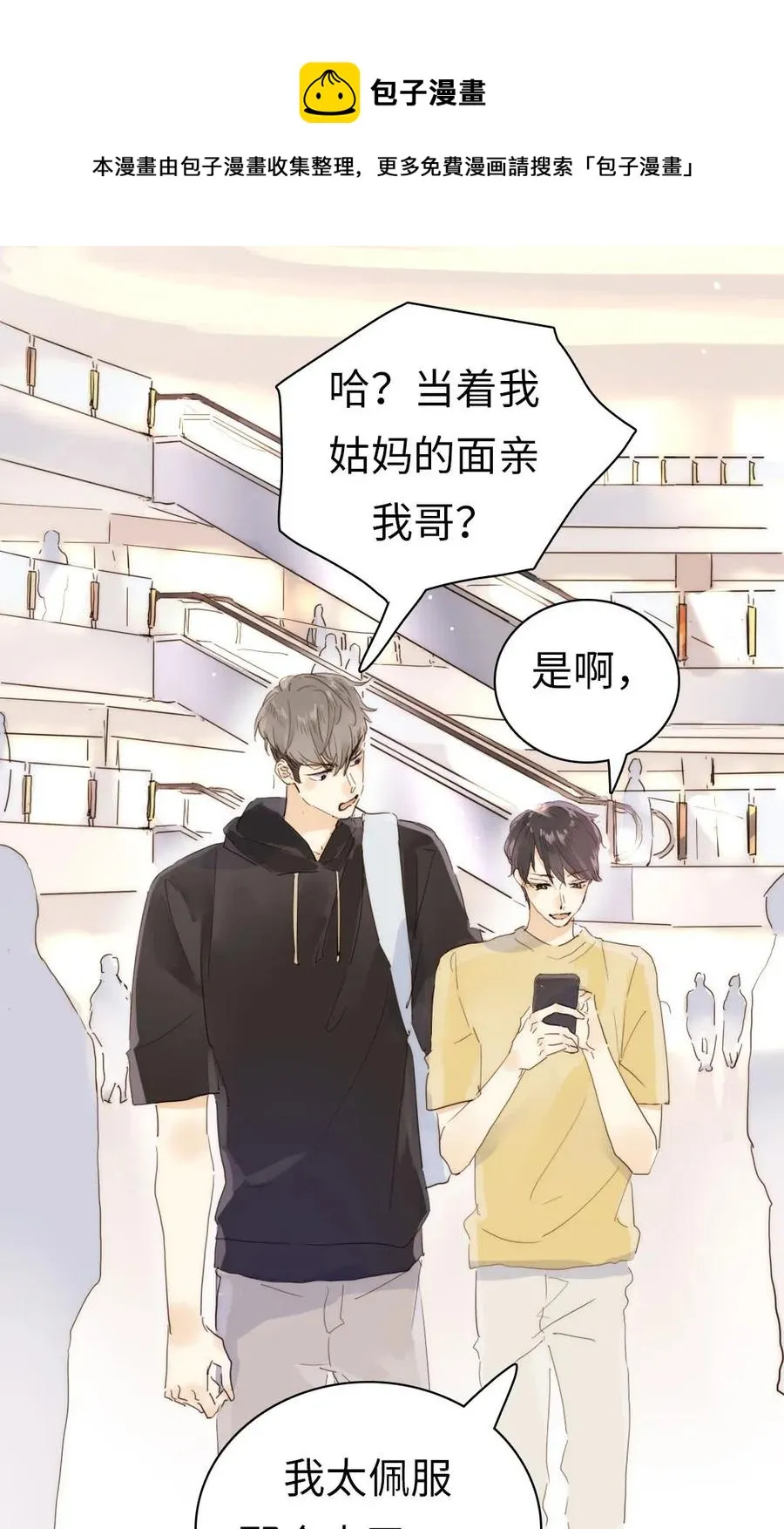 191 委屈 第1页