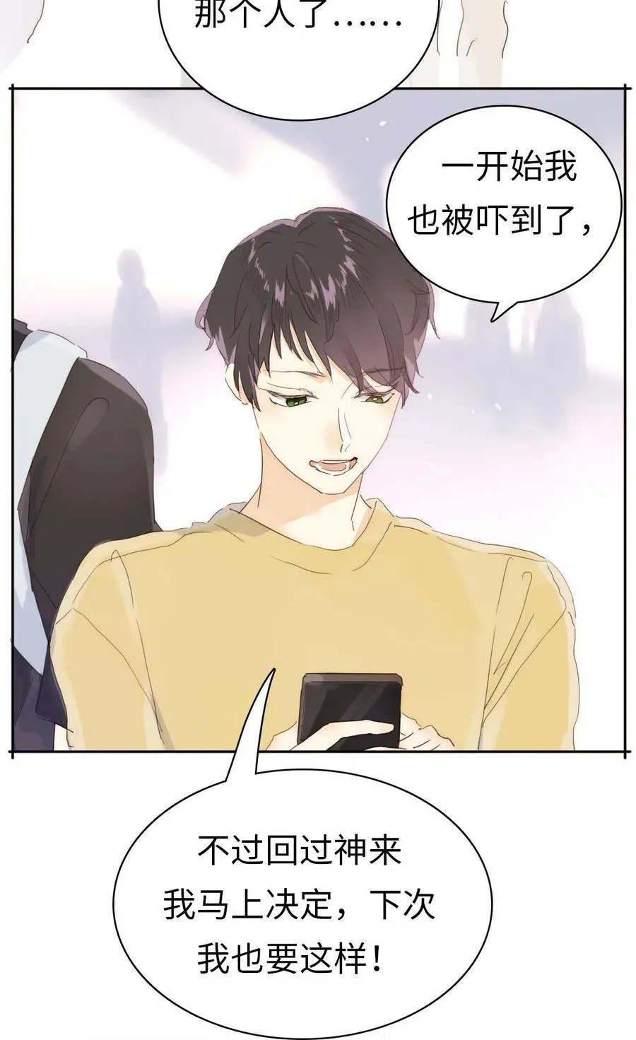 191 委屈 第2页