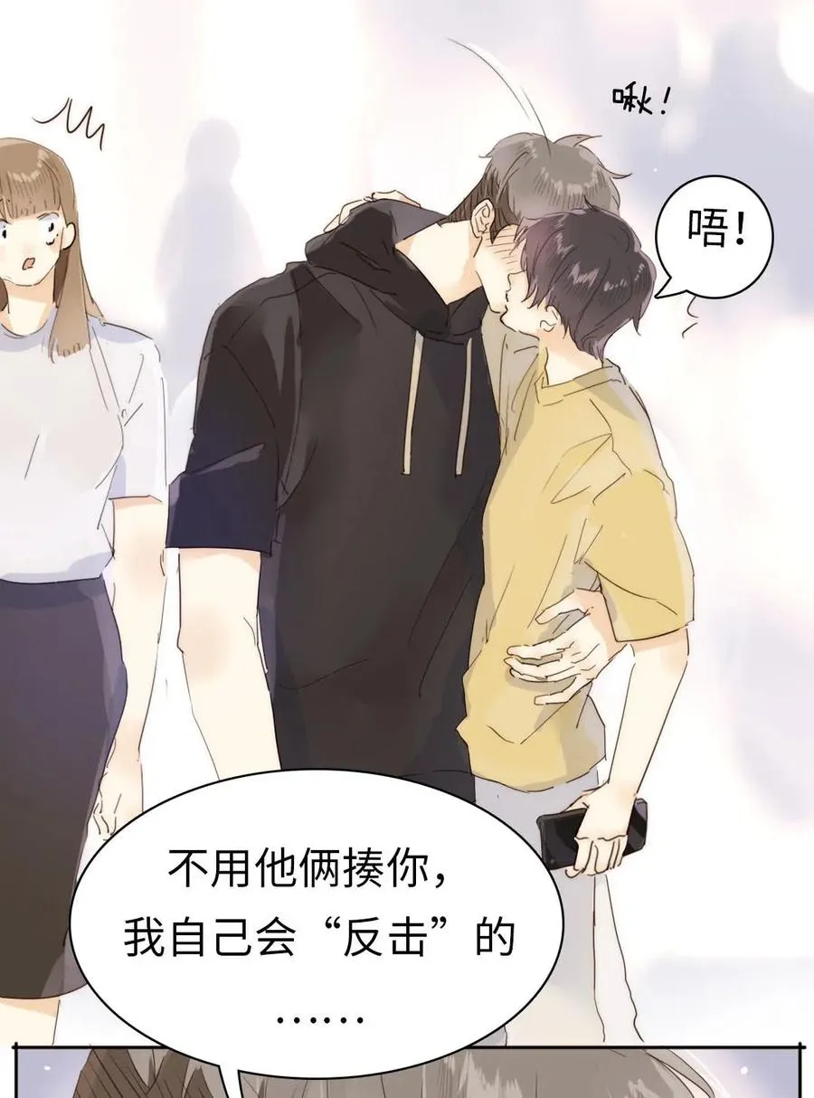 191 委屈 第5页