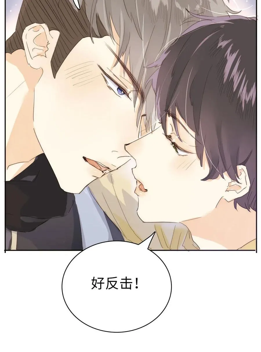191 委屈 第6页