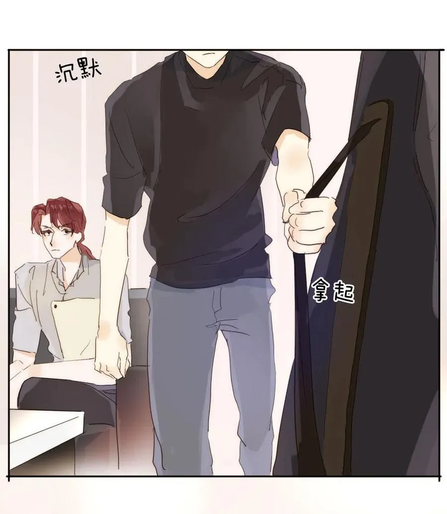 191 委屈 第14页
