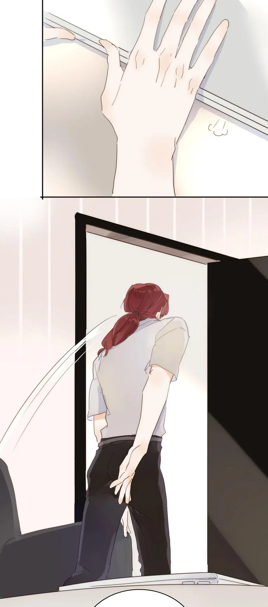 191 委屈 第21页