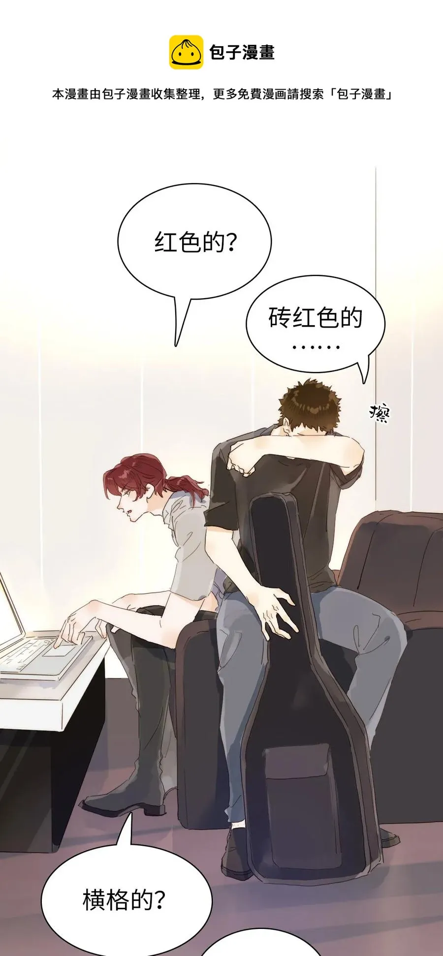 192 置气 第1页