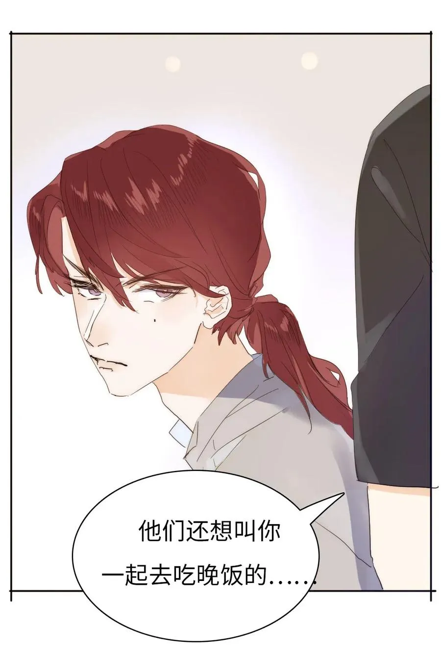 192 置气 第6页