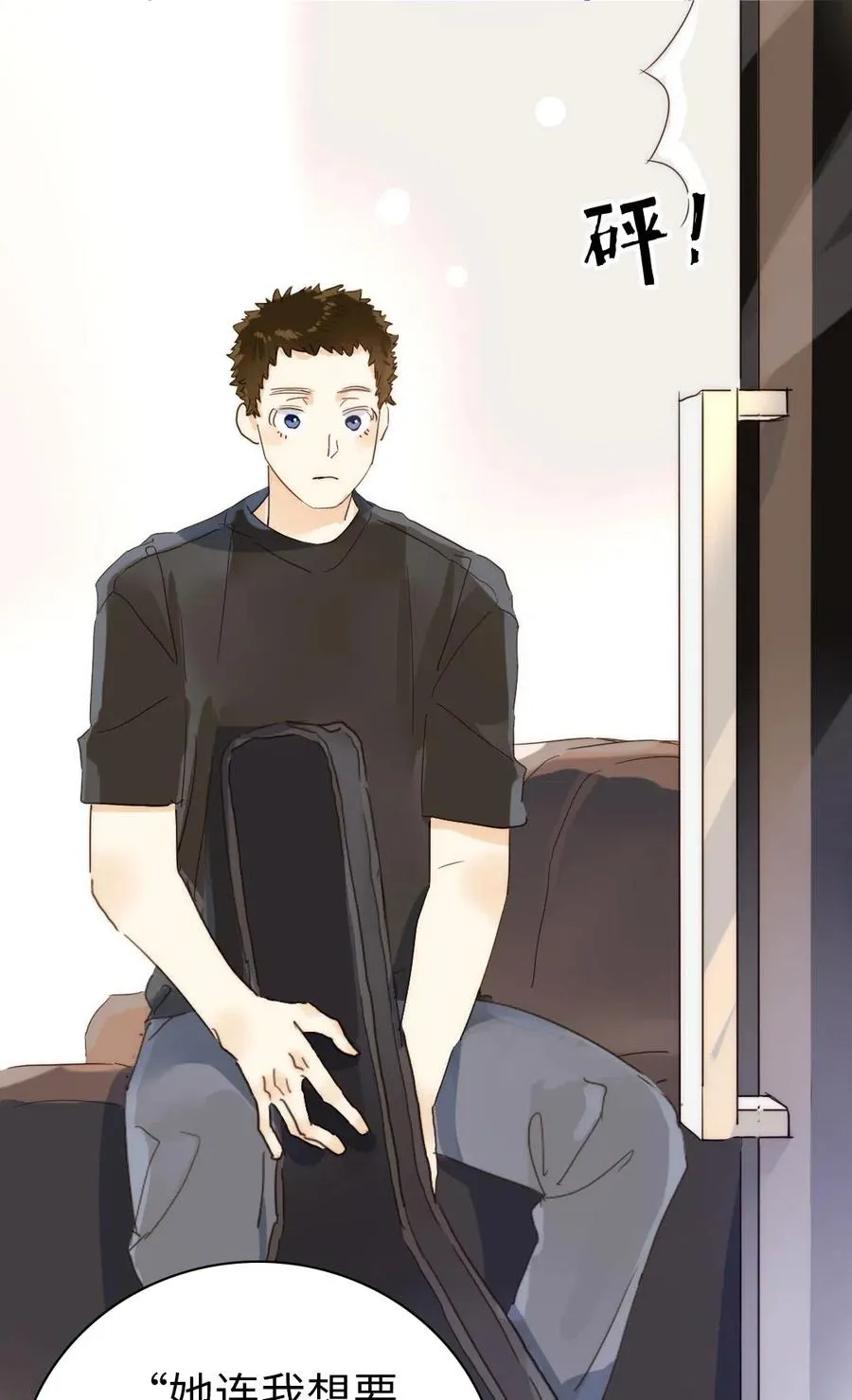192 置气 第16页