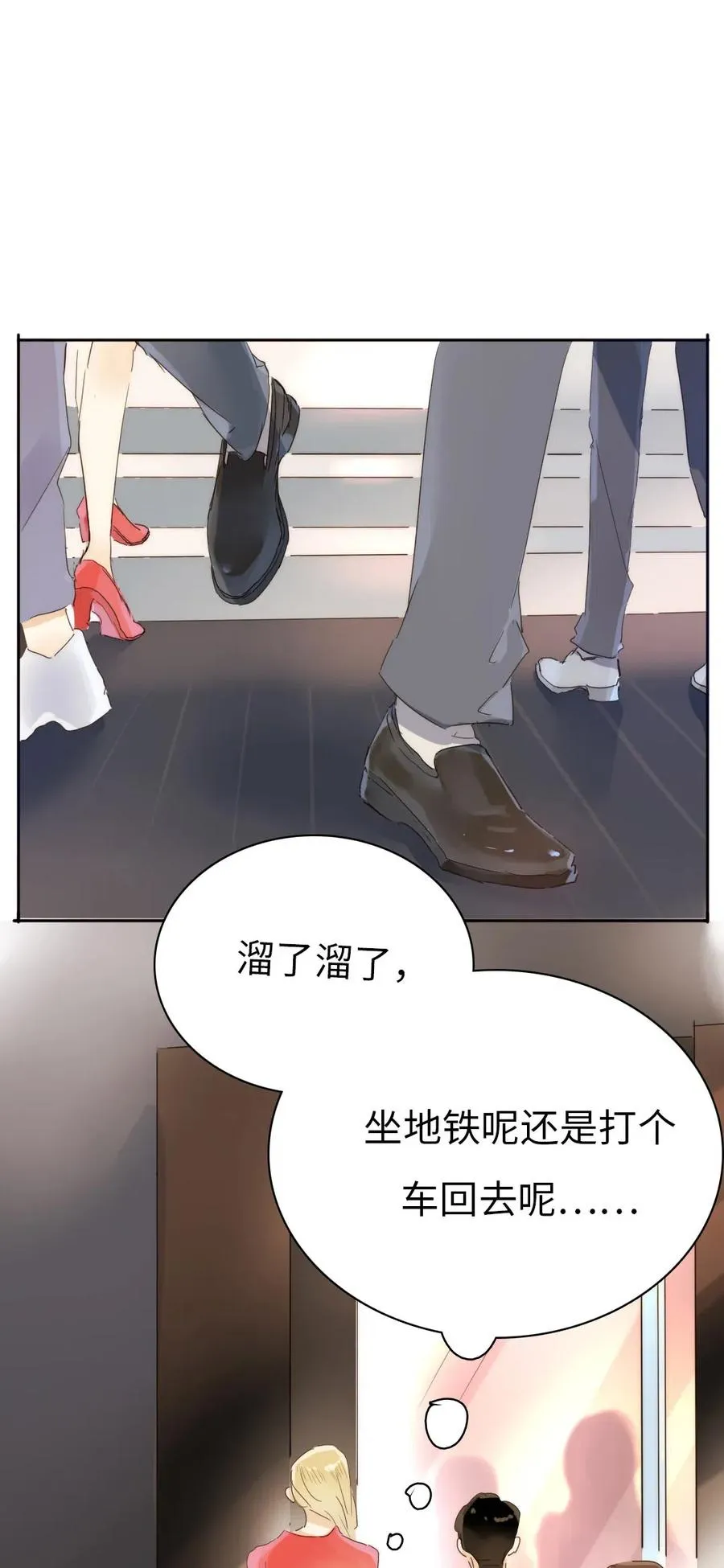 192 置气 第24页