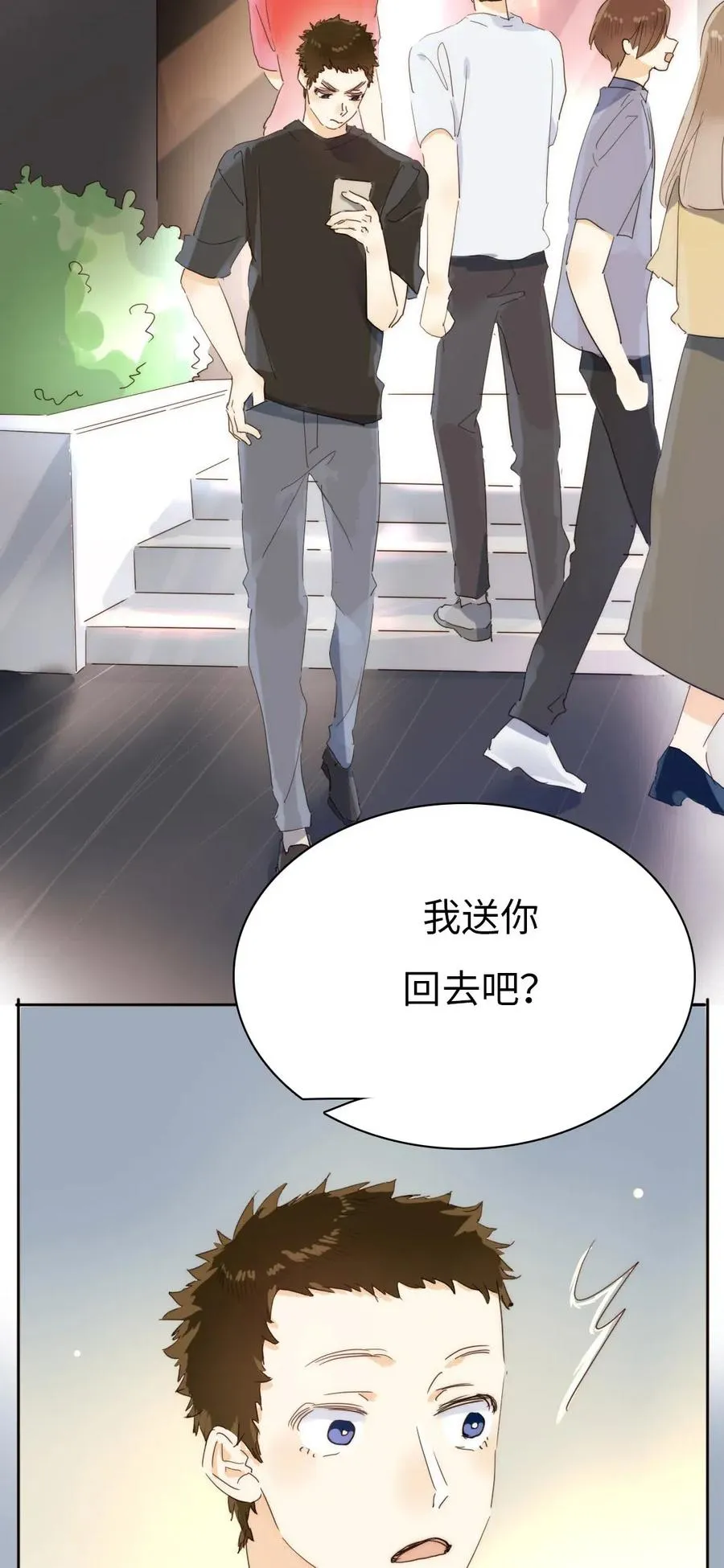 192 置气 第25页
