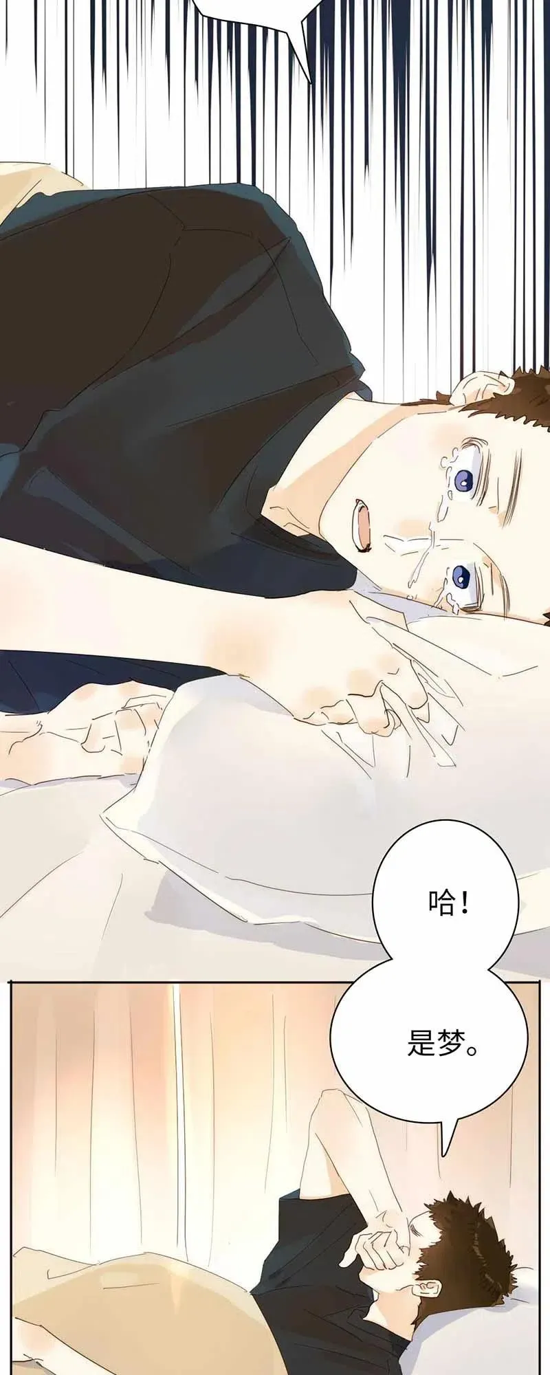 194 忘不了的愧疚 第16页