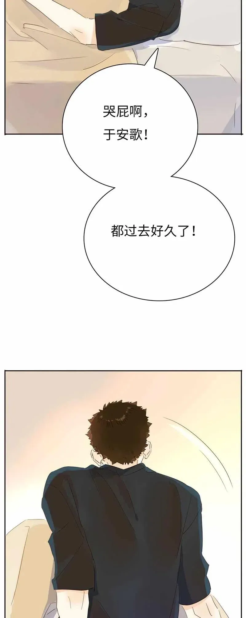 194 忘不了的愧疚 第17页