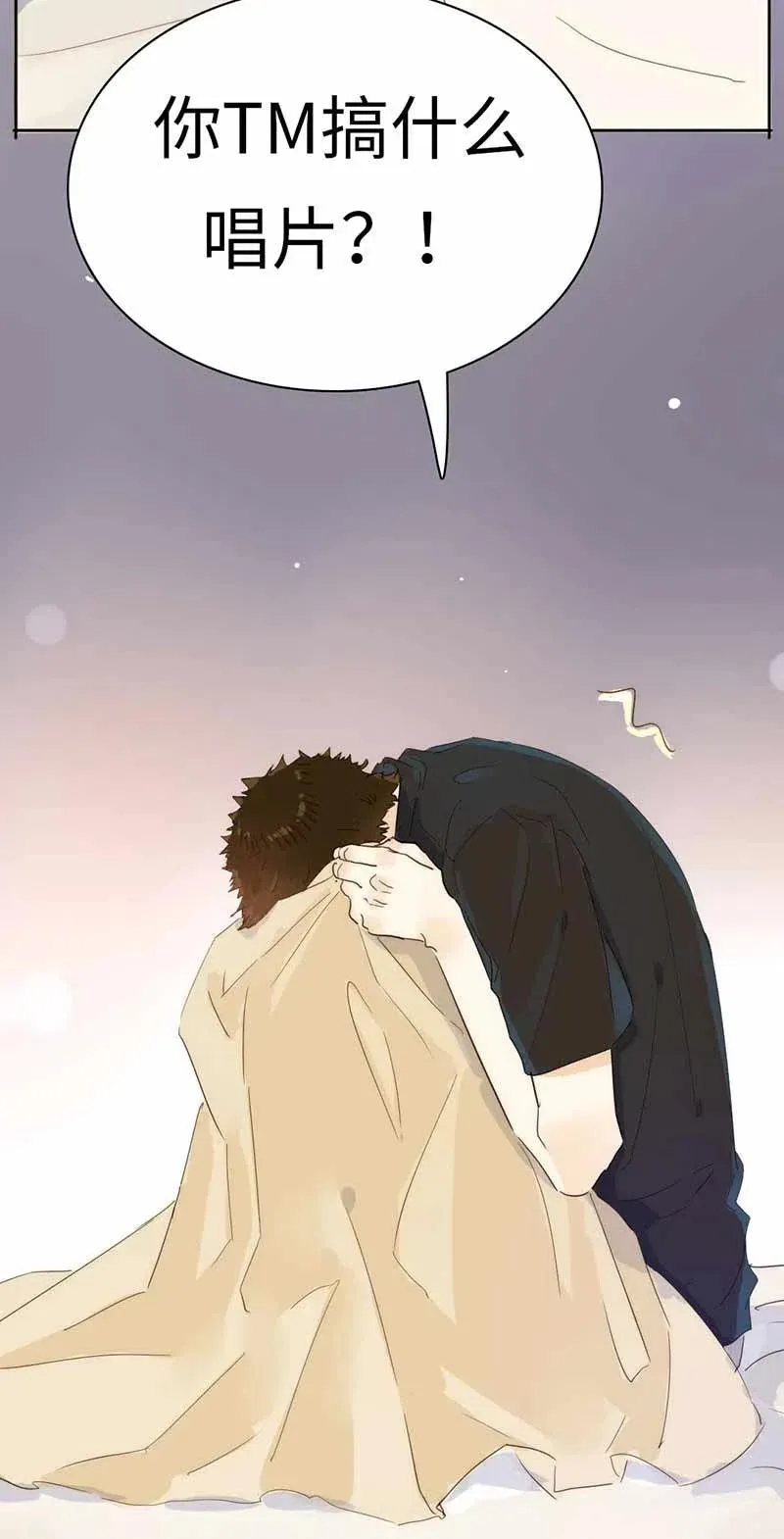 194 忘不了的愧疚 第19页
