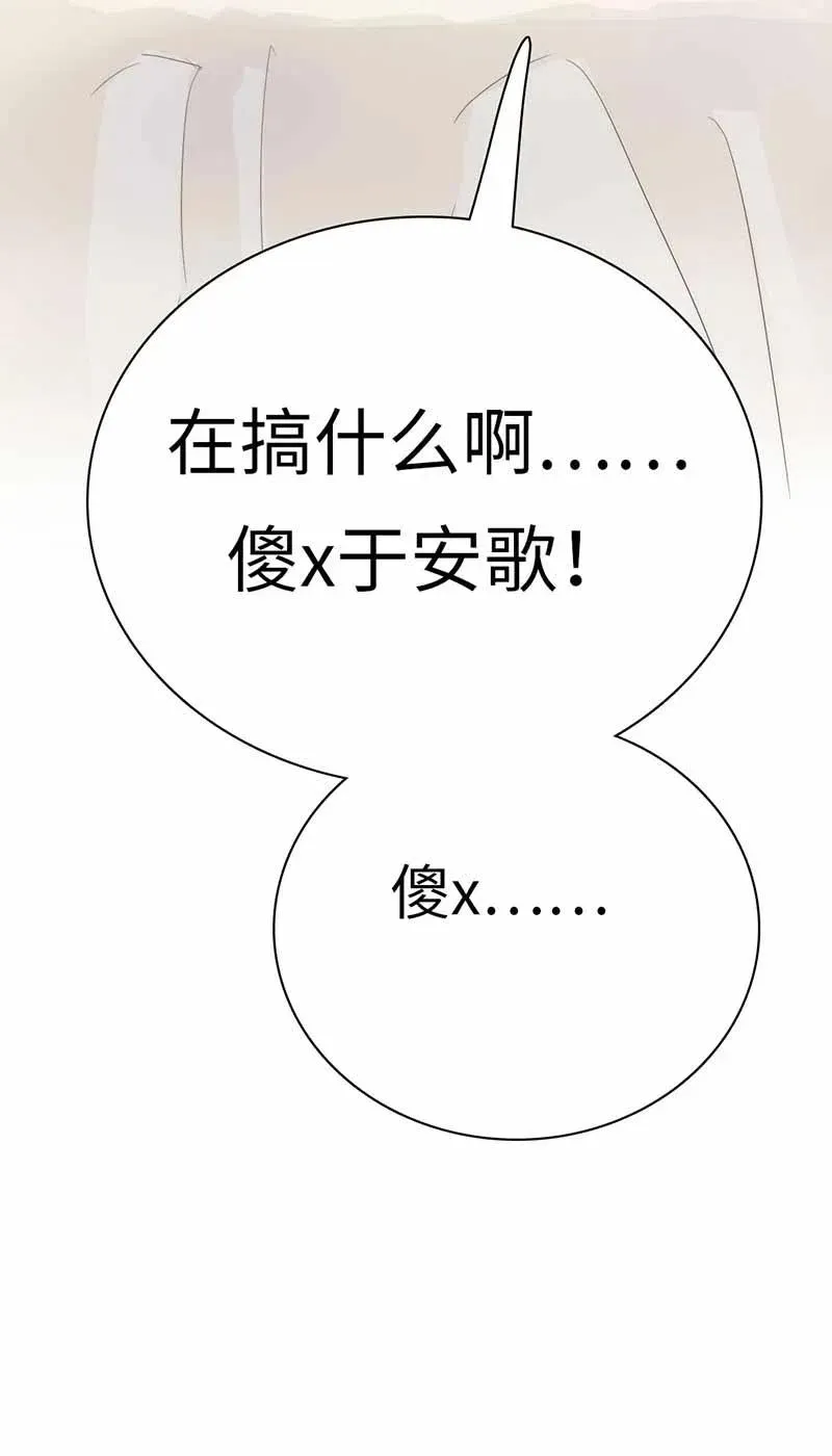 194 忘不了的愧疚 第20页