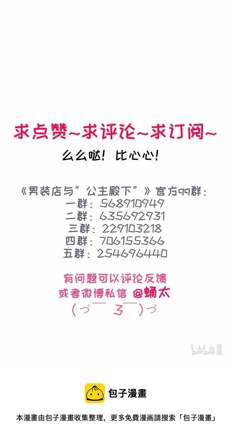 194 忘不了的愧疚 第21页
