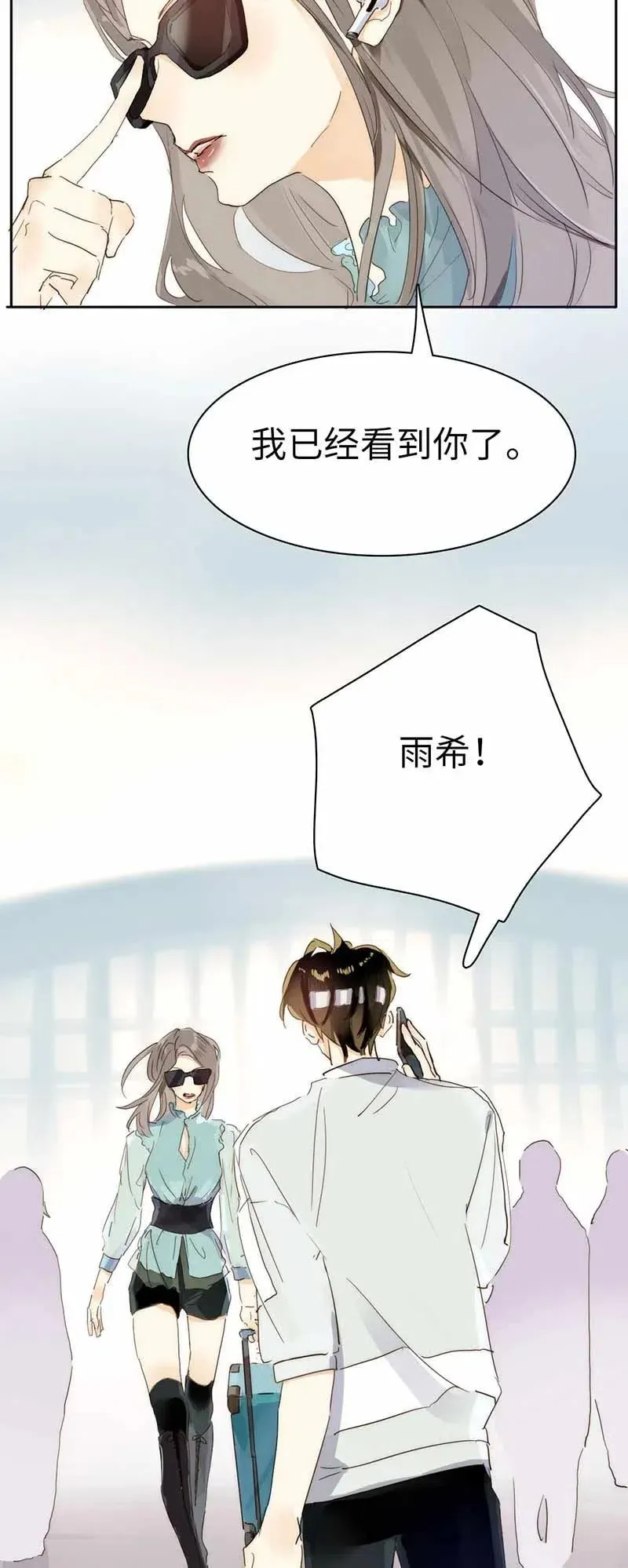 193 助攻 第2页