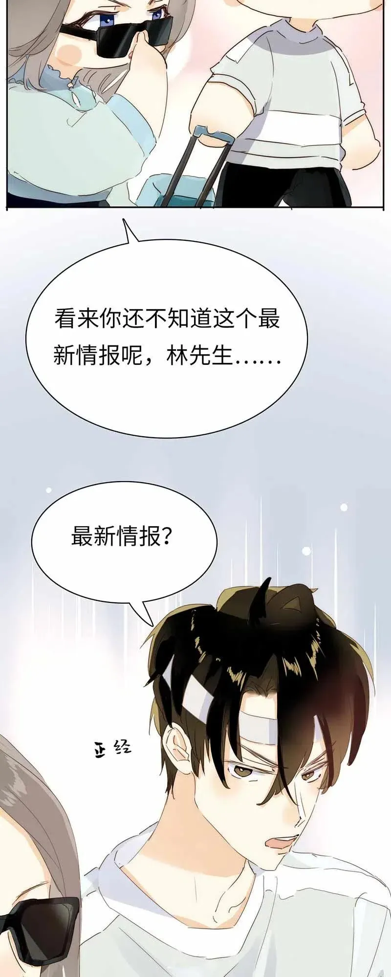 193 助攻 第6页
