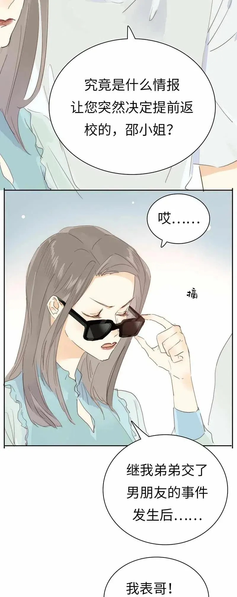 193 助攻 第7页