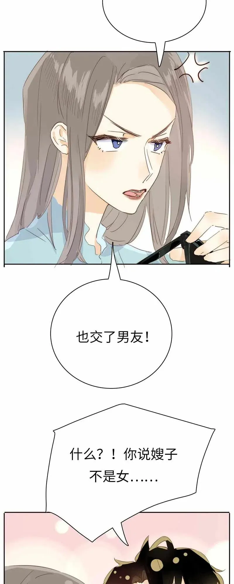 193 助攻 第8页