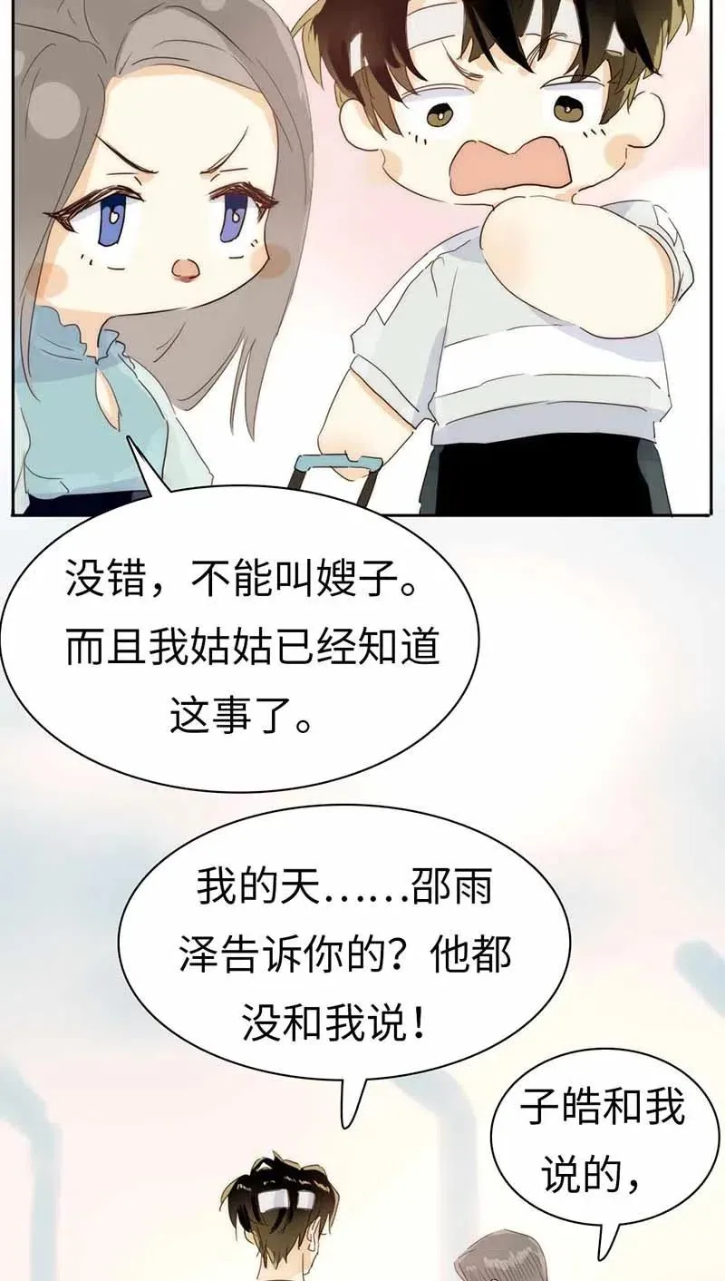 193 助攻 第9页