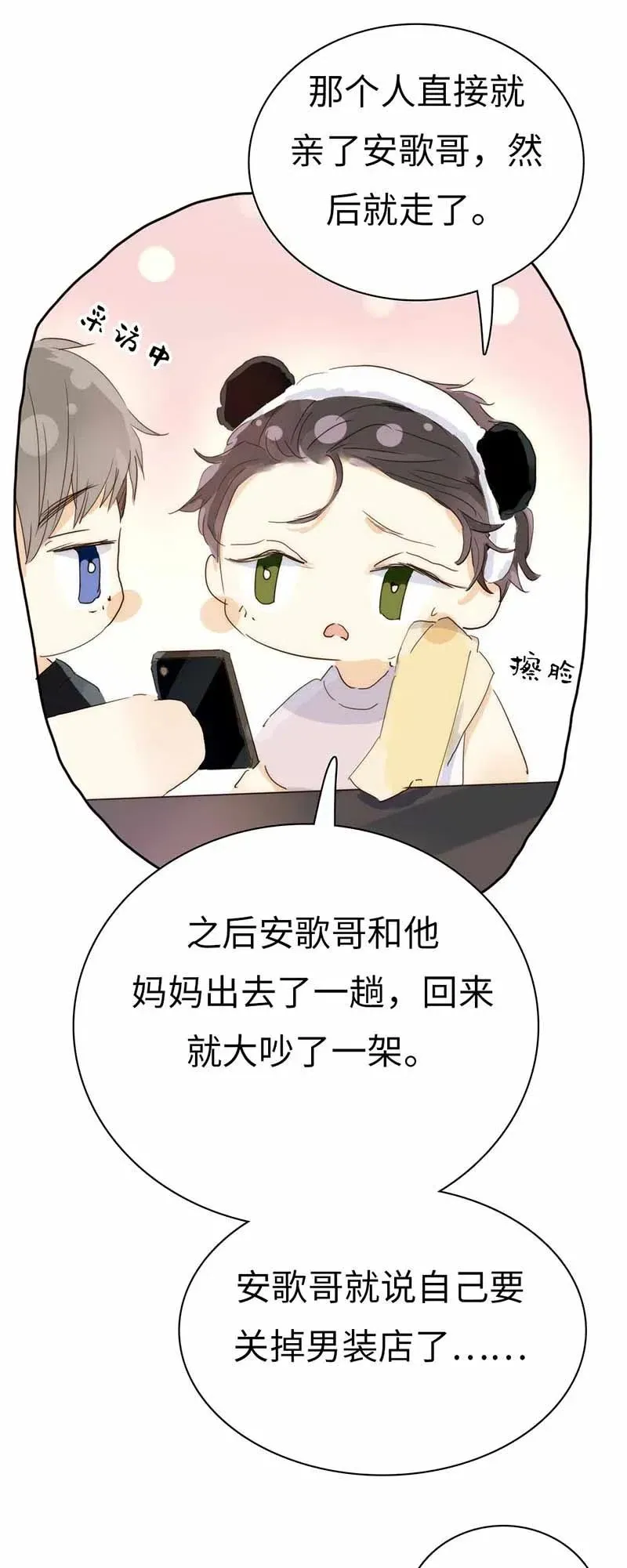 193 助攻 第11页